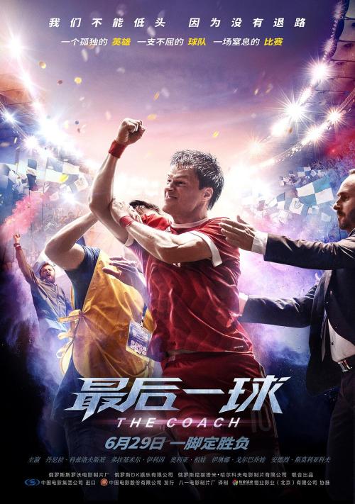 乌克兰护照模板怎么购买